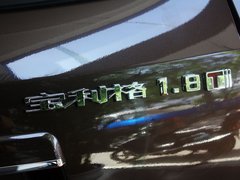 2013款 1.8T 手动 两驱智尊版 5座