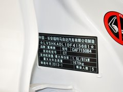 2013款 1.5L DCT 尊贵型