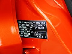 2013款 1.5L DCT 尊贵型
