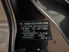 2013款 1.5L DCT 风尚型