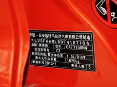 2013款 1.5L 手动 风尚型
