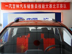 2011款 1.5L 手动 精英导航版 5座
