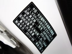 2013款 1.6T 自动 两驱舒适型 5座