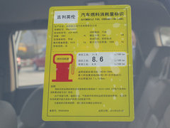 2013款 1.8L 手动 进取型