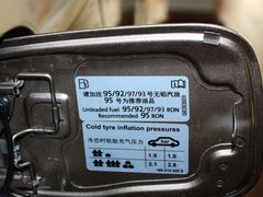 2013款 1.4T DSG 豪华型