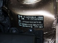 2013款 1.4T DSG 豪华型