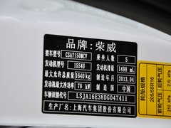 2013款 1.5L 手动 迅捷版