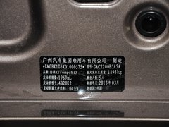 2013款 2.0L 自动 精英版