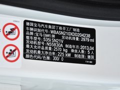 2013款 GT 535i 3.0T 领先型
