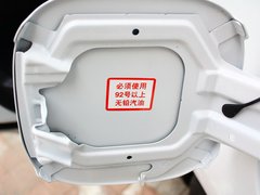 2013 2.0L CVT 两驱运动导航版 5座