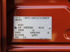 2013 2.4L CVT 四驱豪华导航版 7座
