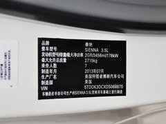 2013款 3.5L 四驱自动型