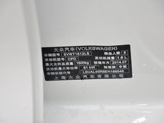 2013款 1.6L 手动 风尚版