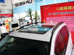 2013款 2.0L CVT 豪华版 5座