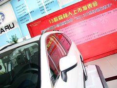 2013款 2.0L CVT 豪华版 5座