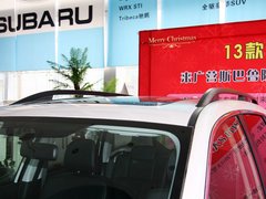 2013款 2.0L CVT 豪华版 5座