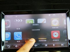 2013款 2.4L 自动 旗舰型