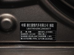 2013款 2.0L 自动 尊贵型