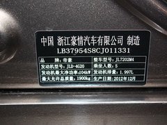 2013款 2.0L 手动 进取型