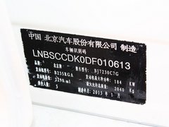 2013款 2.3T 自动 精英版