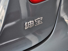 2013款 2.3T 自动 精英版