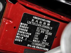 2013款 2.0L 自动 潮流版 5座