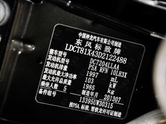 2013款 2.0L 自动 潮流版 5座