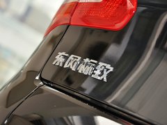 2013款 2.0L 自动 潮流版 5座