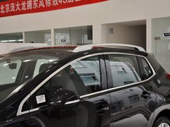 2013款 2.0L 自动 潮流版 5座