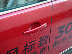 2013款 2.0L 自动 潮流版 5座