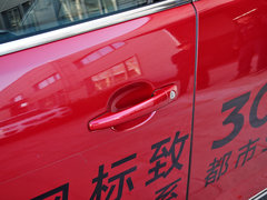 2013款 2.0L 自动 潮流版 5座