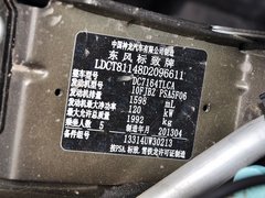 2013款 1.6T 自动 THP罗兰•加洛斯版