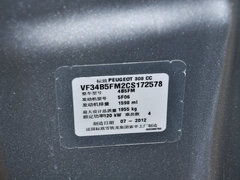 2013款 1.6L 自动 CC 豪华型