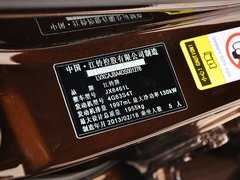 2013款 2.0T 手动 两驱创领版 5座