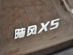 2013款 2.0T 手动 两驱创领版 5座