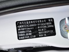 2013款 1.8T 自动 两驱豪华版 5座