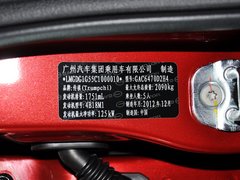 2013款 1.8T 自动 两驱豪华版 5座