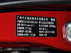 2013款 1.8T 自动 四驱豪华版 5座