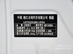 2013款 1.5L 手动 两厢 精英型