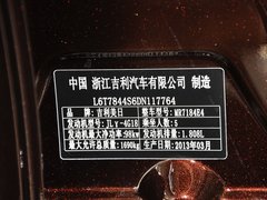 2013款 1.8L 手动 三厢 尊贵型