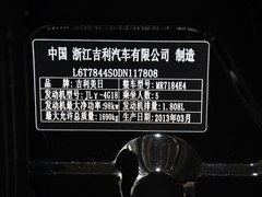 2013款 1.8L 手动 三厢 精英型
