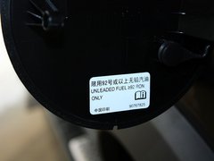 2013款 2.4L 自动 7座城市版