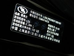 2013款 2.4L 自动 7座城市版