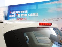 2013款 2.4L 自动 7座城市版