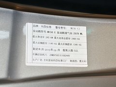 2013款 3.0T 标准型