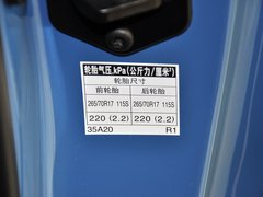 2013款 4.0L 自动 5座