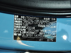 2013款 4.0L 自动 5座