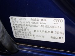 2013款 4.0T DCT 