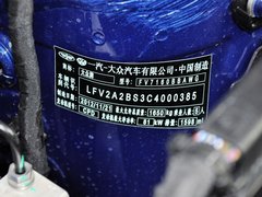 2013款 1.6L 自动 豪华型