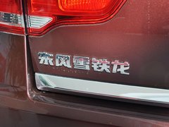 2013款 三厢 1.6L 手动 品尚型